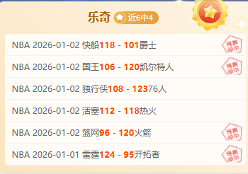 马刺风云再,挑战雄鹿能,否扭转近期,3377体育官网,3377体育网页版入口,3377体育h5在线官网,3377体育app下载