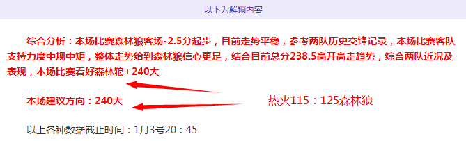 妖狐再展神,赛场,掘金队无核,3377体育官网,3377体育网页版入口,3377体育h5在线官网,3377体育app下载