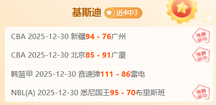 常规赛,山西,辽宁,3377体育官网,3377体育网页版入口,3377体育h5在线官网,3377体育app下载