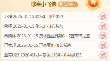 香港冰雪盛,中国队伍熠,熠生辉,3377体育官网,3377体育网页版入口,3377体育h5在线官网,3377体育app下载