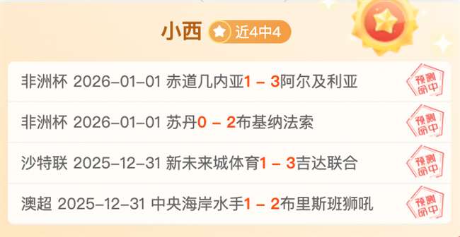 拜仁队,完胜斯图加,凯恩梅开二,3377体育官网,3377体育网页版入口,3377体育h5在线官网,3377体育app下载