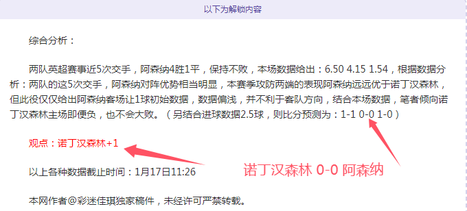 篮球赛事,辽疆总决赛,第二战即将,3377体育官网,3377体育网页版入口,3377体育h5在线官网,3377体育app下载