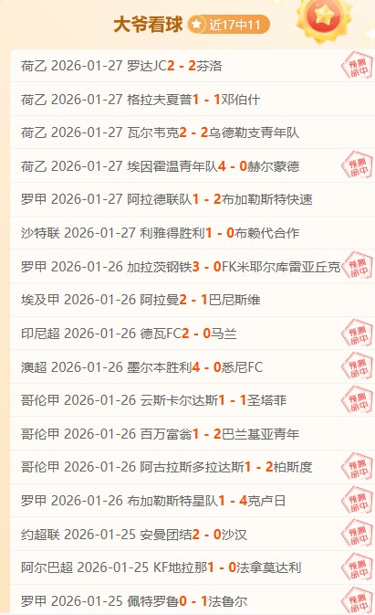 福斯贝里荣,获欧洲金球,3377体育官网,3377体育官网,3377体育网页版入口,3377体育h5在线官网,3377体育app下载