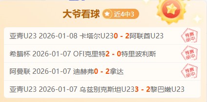 瓦伦西亚逆,转皇马,拉莫斯失误,3377体育官网,3377体育网页版入口,3377体育h5在线官网,3377体育app下载