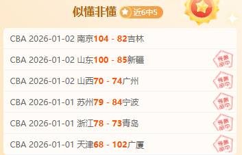 海港亚冠失,利是否存疑,茹萨禁赛,3377体育官网,3377体育网页版入口,3377体育h5在线官网,3377体育app下载