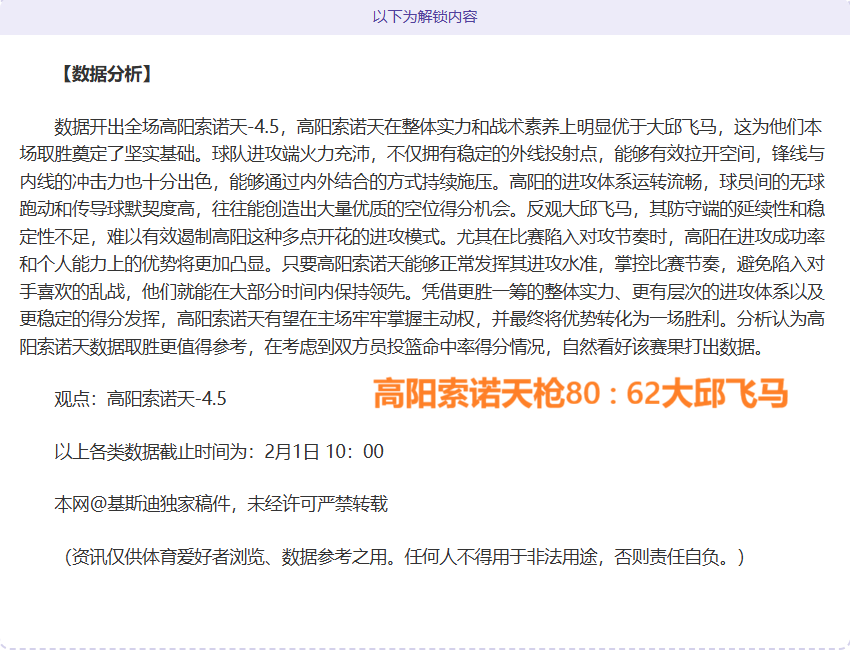 卢塞尔体育,场见证阿根,廷对法国巅,3377体育官网,3377体育网页版入口,3377体育h5在线官网,3377体育app下载
