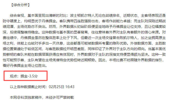 中国站赛事,预热,练习赛全程,3377体育官网,3377体育网页版入口,3377体育h5在线官网,3377体育app下载