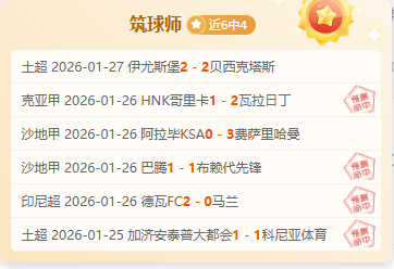 葡萄牙名将,穆蒂尼奧无,费加盟布拉,3377体育官网,3377体育网页版入口,3377体育h5在线官网,3377体育app下载