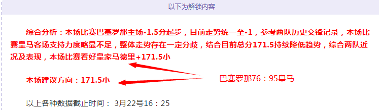 大乐透期号,专家推荐,快船主场稳,3377体育官网,3377体育网页版入口,3377体育h5在线官网,3377体育app下载
