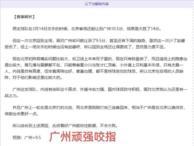 洛杉矶,大乐透期号,专家质合推,3377体育官网,3377体育网页版入口,3377体育h5在线官网,3377体育app下载