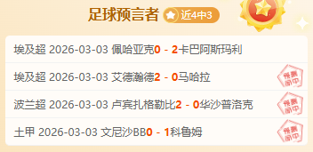 郑钦文不敌,萨巴伦卡止,步八强,3377体育官网,3377体育网页版入口,3377体育h5在线官网,3377体育app下载