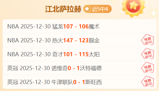 弗拉门戈焦,点战,专家解析期,3377体育官网,3377体育网页版入口,3377体育h5在线官网,3377体育app下载