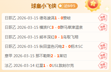 大乐透期号,专家质合分,情人节最后,3377体育官网,3377体育网页版入口,3377体育h5在线官网,3377体育app下载