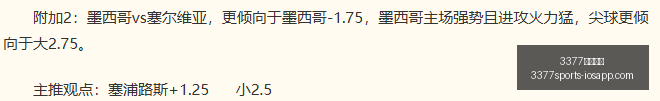 电竞世俱杯,巅峰对决赛,制升级规模,3377体育官网,3377体育App,3377体育直播,3377体育入口,3377娱乐中心