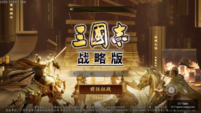 欧冠赛事,强队的突破,之道,3377体育官网,3377体育App,3377体育直播,3377体育入口,3377娱乐中心