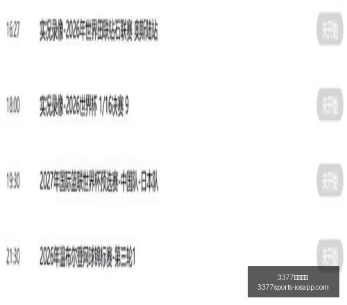 推荐,周六挪超焦,点对决,3377体育官网,3377体育App,3377体育直播,3377体育入口,3377娱乐中心