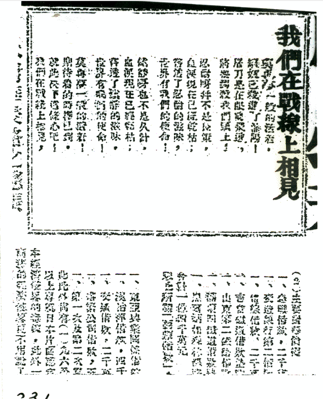 赛季意甲精,彩一役,劳塔罗姆希,3377体育官网,3377体育App,3377体育直播,3377体育入口,3377娱乐中心