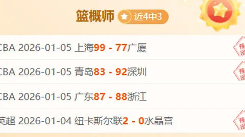 3377体育官网 产品 090158 pro