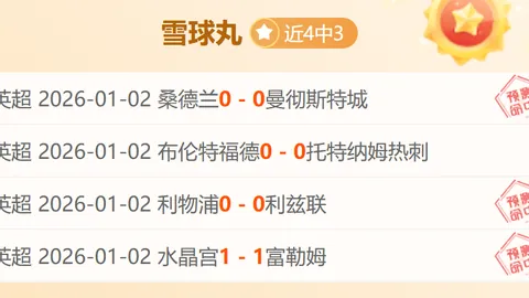 “官方揭晓：基恩荣获佛罗伦萨对阵亚特兰大0-1战役最佳球员称号”