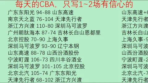 伊布独家对话：曼联视米兰为重要基石，角色转变后低调行事