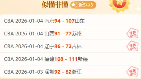 英超烽烟再起：利物浦瞄准切尔西，曼城挑战莱斯特城