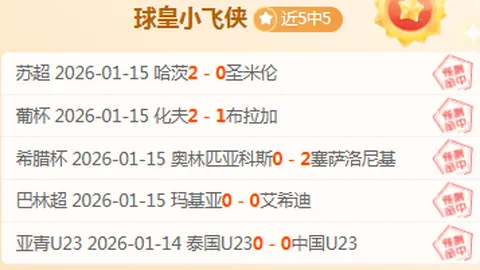 香港冰雪盛宴，中国队伍熠熠生辉