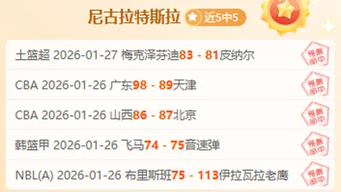 拜仁慕尼黑27轮对决柏林联，以4-0完胜，莱万双响，西格特献处子球