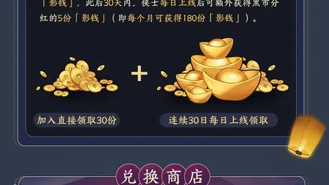 “字母哥单挑抗敌 雷霆固守力争NBA荣耀”