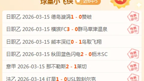 大乐透期号专家质合分析：情人节最后日，春日彩蝶套装兑换提醒
