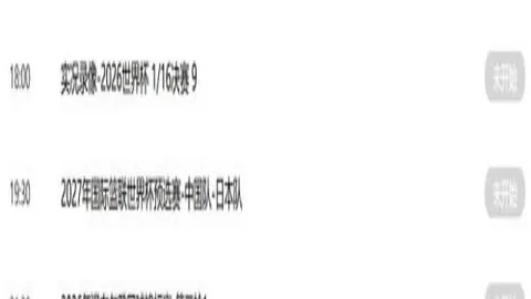 推荐 周六挪超焦点对决：克里斯蒂安松萨普斯堡赛事攻略