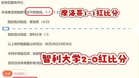 3377体育官网3377体育App数据冲到3377引发关